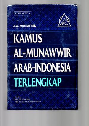 Kamus Lengkap Bahasa Arab