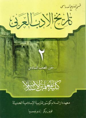 Tarikh Adab 'Araby 2
